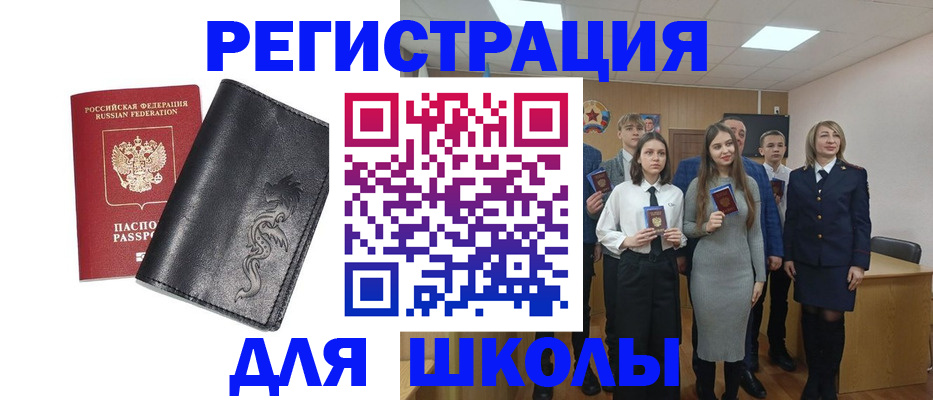 форма 3 в Миньяре